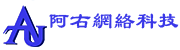 網站建設，微信應用